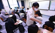 ‘코로나 시국’에도 입시 시계는 돌아간다