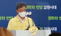 오후 6시까지 신규 확진 1185명…2주 만에 최소 발생