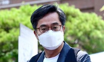 움직이는 김동연, 공식직함 정리…안철수와 제3지대 터잡기 나서나