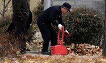 아파트 경비원 휴게실에 에어컨 설치해야