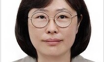 유재은 국방부 첫 여성 법무관리관