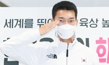 우상혁 일병 “일주일 포상휴가를 명 받았습니다”