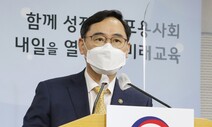 성신여대·인하대 등 52곳 정부 재정지원 못 받는다