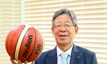 프로농구 김희옥 총재, KBL ‘중흥 로드맵’ 발표