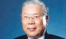 ‘미주한인사회 기부왕’ 홍명기 이사장 별세