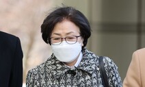 ‘환경부 블랙리스트’ 여파로 극단적 선택…법원 “업무상 재해”