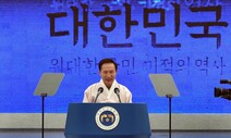 지금은 맞고 그때는 틀린 녹색성장