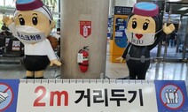 제주 코로나 확진자 급증…모둠벌초 8명까지만