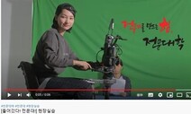“‘진로 내비게이션’ 켰나요?” 유튜브에서 내 꿈 빨리 찾는 법