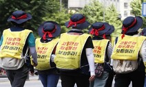 “같은 팀원 결근해도 임금삭감” 동료를 적으로 만든 건보공단 콜센터