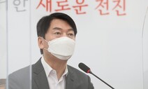 야권 ‘위안부 피해자 지원 단체 비판 처벌법’에 “윤미향 보호법”