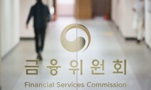 독립금융상품자문업 제도 9월25일부터 도입