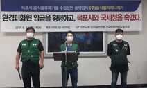 하다못해 환경미화원 월급을 떼 먹나…보험료 떠넘긴 대행업체