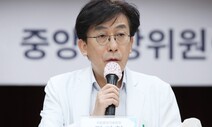 정기현 “이건희 기부금 7천억에 부나방 붙고, 정부는 제 돈인양 나서고…”