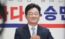 유승민, 대선 출마선언 “준비된 사람만이 대통령…경제 살리겠다”