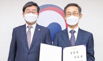 신임 국가경찰위원장에 김호철 전 민변 회장