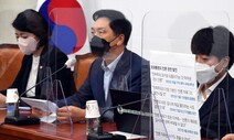 언론중재법 ‘전운’ 고조…여, 전원위원회 vs 야, 필리버스터