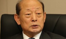 헌재 때는 공익, 변호사로는 사익? 송두환 후보자 수임 논란