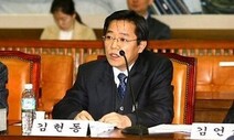 경실련 김헌동 SH사장 탈락…“시의회 때문” 언론플레이 논란