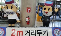 제주도, 거리두기 4단계  내달 12일까지 2주 연장