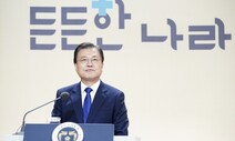 [갤럽] 문 대통령 지지율, 2%p 하락한 38%