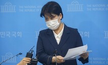 [KSOI] 윤희숙 사퇴 선언, 응답자 43.8% “책임 회피”