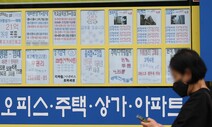 경제 교과서와 반대인 한국 “경기 좋아지면 가계 자산투자 욕구 커져”