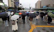 이번주도 우산과 함께…9월3일까지 최대 300㎜ ‘장대비’