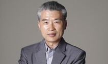 ‘이용악문학상’ 김기택 시인