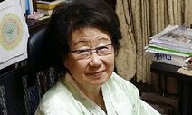 걸스카우트·자원봉사·웰다잉…100살 넘도록 ‘사회공헌’