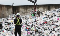 그린피스 “국내 5대 식품기업, 플라스틱 대응 낙제점”