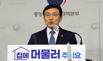 권덕철 “보건의료노조와 협상 합의 도달 못해…파업 자제해달라”