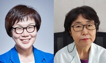 “세계적으로 유례없는 경력단절·임금격차… 여가부 역할 확대해야”