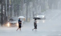 ‘우산☔ 써도 다 젖습니다’ 수도권 퇴근길 폭우 주의