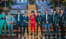 ‘MSG워너비’의 성공 비결
