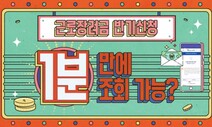 1일부터 2021년 상반기분 근로장려금 신청 시작