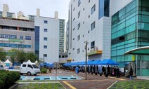 경기 신규 확진 639명…코로나19 발생 뒤 다섯 번째