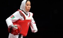 아프간 여성 패럴림픽 선수 쿠다다디, 태권도 16강전 패배