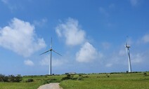 제주 가파도, 이번엔 진짜 ‘탄소 없는 섬’ 될 수 있을까