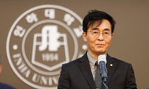 인하대, 정부 재정지원 탈락 반발…“부당함 항의할 것”