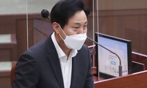 “시정질문 안응해” “여기가 유치원이냐”…오세훈·시의회 ‘충돌’