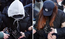 ‘인천 국공립어린이집 아동학대 사건’ 교사 6명 등 전원 실형