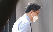 공수처 ‘고발사주 의혹’ 직접수사 검토…‘정치적 역풍’ 신중론도