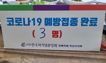 저녁 6시 기준 신규확진 1326명…지난주보다 206명 늘어