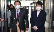 [사설] 국민의힘, ‘고발 사주’ 의혹을 ‘정치공작’으로 몰아가나