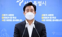 SH사장 3번째 공모…‘문재인 부동산정책 저격수’ 김헌동 재응모하나?