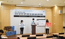 대선 후보들에 ‘탈석탄’ 시점 물었다…2030년 답한 후보는?