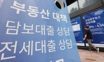 금융연 “추가 기준금리 인상 여력 있다”