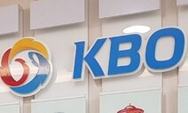 KBO리그, 2022년 아시안게임 중단 없다