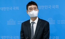 [단독] 김웅 “고발장 조작은 아닌 듯…손준성에 확인할 생각은 없다”